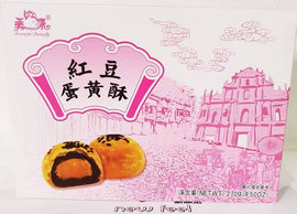 CN BB Cake Red Bean Puff 45g