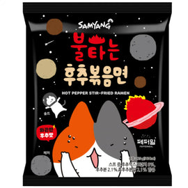 SAMYANG Hot Chicken Ramen Hot Pepper 120g KR