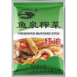 FISH WELL čili aliejuje konservuotos daržovės 60 GR