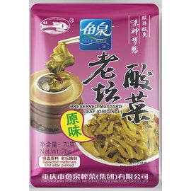 Mustard Leaf Preserved Original 70 G FISH WELL