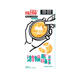 CN Naziba Enjoyment Cheese Crisps 158g
