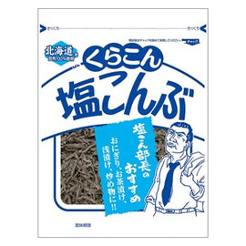 KURAKON - SHIO KONBU - Dried Salted seaweed 47 GR