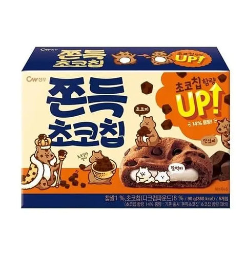 Chewy Choco Chip Cookie 90 GR CW
