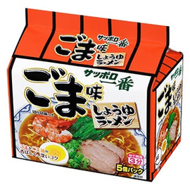 SANYO - SAPPORO ICHIBAN GOMA - Japanese Noodles with Sesame flavour 101 GR X 5 PACKS