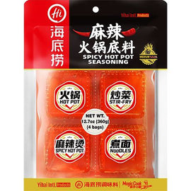 Hot Pot Soup Base Spicy Blocks 90 G HAIDILAO