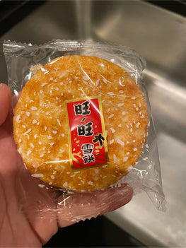WANT WANT Rice Cracker Hot Spicy - 1 vnt