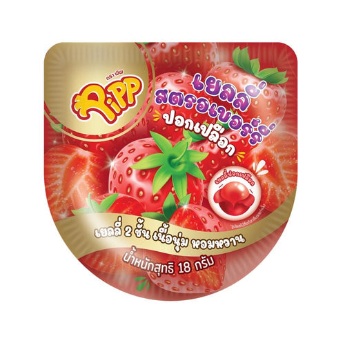 Strawberry Flavored Gummy Candies PIPP 18 g