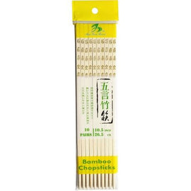 Chopsticks Bamboo with Blessing Words 10 PCS SHINE FARM
