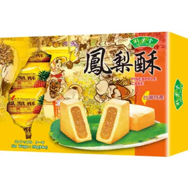 BAMBOO HOUSE Pineapple Cake 250g TW