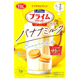 LEVAIN PRIME SAND MINI BANANA MILK 40G