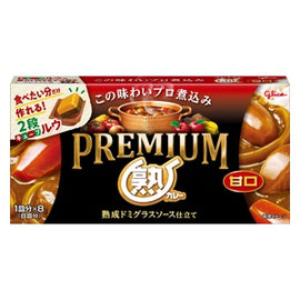 GLICO - PREMIUM JUKU CURRY MILD - Japanese Curry spice mix 160 GR