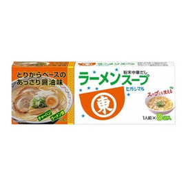 HIGASHIMARU - RAMEN SOUP SEASONING - Ready to Use Seasoning for Japanese Noodles Soup 80 GR