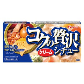 HOUSE - KOKU NO ZEITAKU CREAM STEW - Japanese ready-mix-in Seasoning Cubes 140 GR