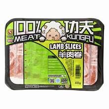 Kung Fu Maistiniai ėrienos griežinėliai 400g
