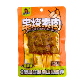 CN HBS Bbq Vegetarian Meat Chicken Flavor 65g
