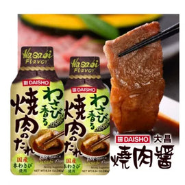 DAISHO Wasabi BBQ Sauce 180g JP