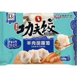 Dumplings Lamb & Carrot 400 G KUNG FU FOOD