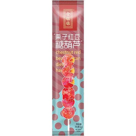 Hawthorn Candy Whole Chestnut Red Bean 75 G QUAN FU DE