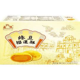 CN BB Cake Durian Mung Bean 270g
