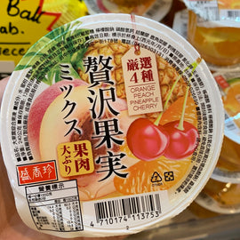 SHENG XIANG ZHEN Vaisių želė (Asorti) 240 g